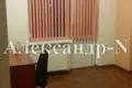 Apartamento 1 habitación 55 m² Odessa, Ucrania