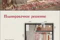 Коттедж 2 комнаты 42 м² Солохаул, Россия