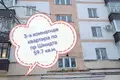 Apartamento 3 habitaciones 60 m² Maguilov, Bielorrusia