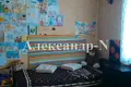 House 230 m² Sievierodonetsk, Ukraine