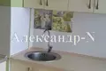 1 room apartment 43 m² Donetsk Oblast, Ukraine