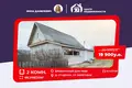 Дом 68 м² Пригородный сельский Совет, Беларусь