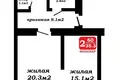 2 room apartment 60 m² Minsk, Belarus