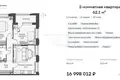 Wohnung 62 m² Nischni Nowgorod, Russland