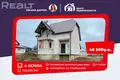 Cottage 146 m² Maladzyechna, Belarus