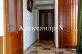 Maison 9 chambres 500 m² Sievierodonetsk, Ukraine