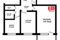 Wohnung 2 zimmer 38 m² Minsk, Belarus