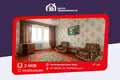 Квартира 2 комнаты 61 м² Чисть, Беларусь