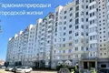 Квартира 3 комнаты 88 м² Минск, Беларусь
