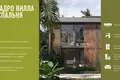 1 bedroom apartment 31 m² Canggu, Indonesia