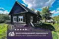 Дом 30 м² Старобинский сельский Совет, Беларусь