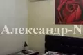 Wohnung 3 Zimmer 93 m² Odessa, Ukraine