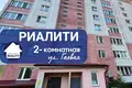 2 room apartment 60 m² Baranavichy, Belarus