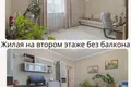 Коттедж 3 комнаты 157 м² Жодино, Беларусь