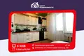 Apartamento 3 habitaciones 72 m² Borisov, Bielorrusia