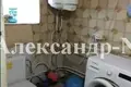 Casa 3 habitaciones 100 m² Donets ka Oblast, Ucrania