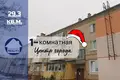 Квартира 1 комната 29 м² Барановичи, Беларусь