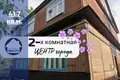 Wohnung 2 zimmer 42 m² Baranawitschy, Belarus