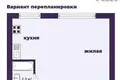 Квартира 1 комната 21 м² Молодечно, Беларусь