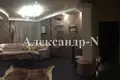 Appartement 2 chambres 77 m² Odessa, Ukraine