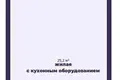 Квартира 1 комната 32 м² Минск, Беларусь