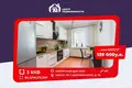 Квартира 3 комнаты 85 м² Минск, Беларусь