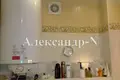 Appartement 2 chambres 67 m² Sievierodonetsk, Ukraine