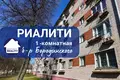 Apartamento 1 habitación 21 m² Baránavichi, Bielorrusia