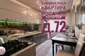 Wohnung 2 Zimmer 52 m² Rahatschou, Weißrussland