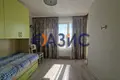 Appartement 3 chambres 105 m² Sveti Vlas, Bulgarie