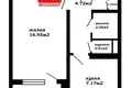 Квартира 1 комната 33 м² Минск, Беларусь