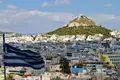 Коммерческое помещение 70 м² Афины, Греция