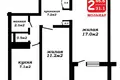 2 room apartment 47 m² Minsk, Belarus