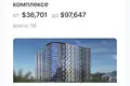 Квартира 2 комнаты 49 м² Батуми, Грузия