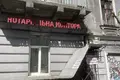 Commercial property 111 m² in Odesa, Ukraine