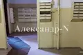 Appartement 4 chambres 85 m² Sievierodonetsk, Ukraine