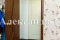 Mieszkanie 1 pokój 120 m² Odessa, Ukraina