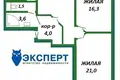 Квартира 3 комнаты 74 м² Минск, Беларусь