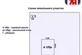 Дом 127 м² Боровской сельский Совет, Беларусь