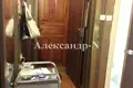 Apartamento 2 habitaciones 47 m² Odessa, Ucrania