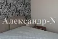 Apartamento 2 habitaciones 63 m² Odessa, Ucrania