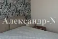 2 room apartment 63 m² Odessa, Ukraine