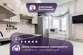 Квартира 2 комнаты 46 м² Несвиж, Беларусь