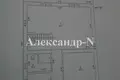 Casa 4 habitaciones 168 m² Sievierodonetsk, Ucrania