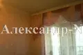 Casa 3 habitaciones 100 m² Sievierodonetsk, Ucrania