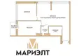 Appartement 1 chambre 60 m² Minsk, Bélarus