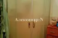 Appartement 3 chambres 75 m² Sievierodonetsk, Ukraine