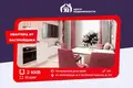 2 room apartment 37 m² Kalodziscanski sielski Saviet, Belarus