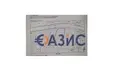 Commercial property 6 157 m² in Sveti Vlas, Bulgaria