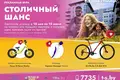 2 room apartment 49 m² Minsk, Belarus